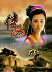 蜜桃伊人