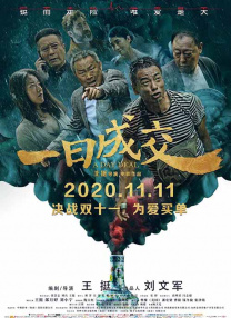 欧美日韩专区