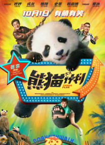 蜜桃伊人